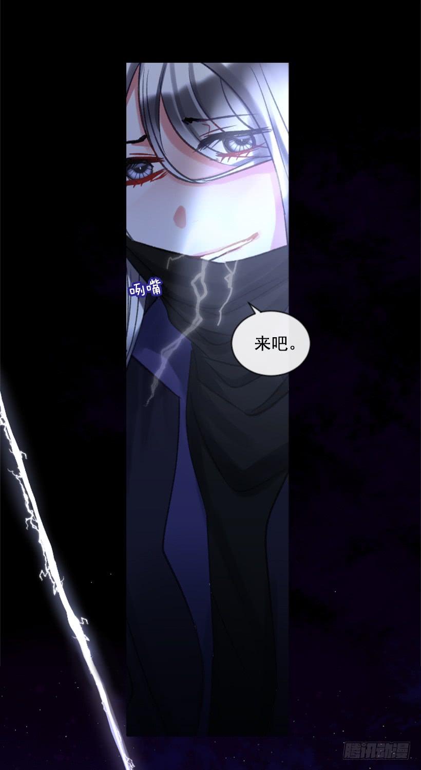 《佣兵女王伊芙琳》31.虎父无犭子 第41页