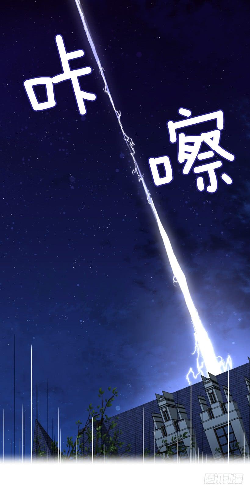 《佣兵女王伊芙琳》31.虎父无犭子 第42页