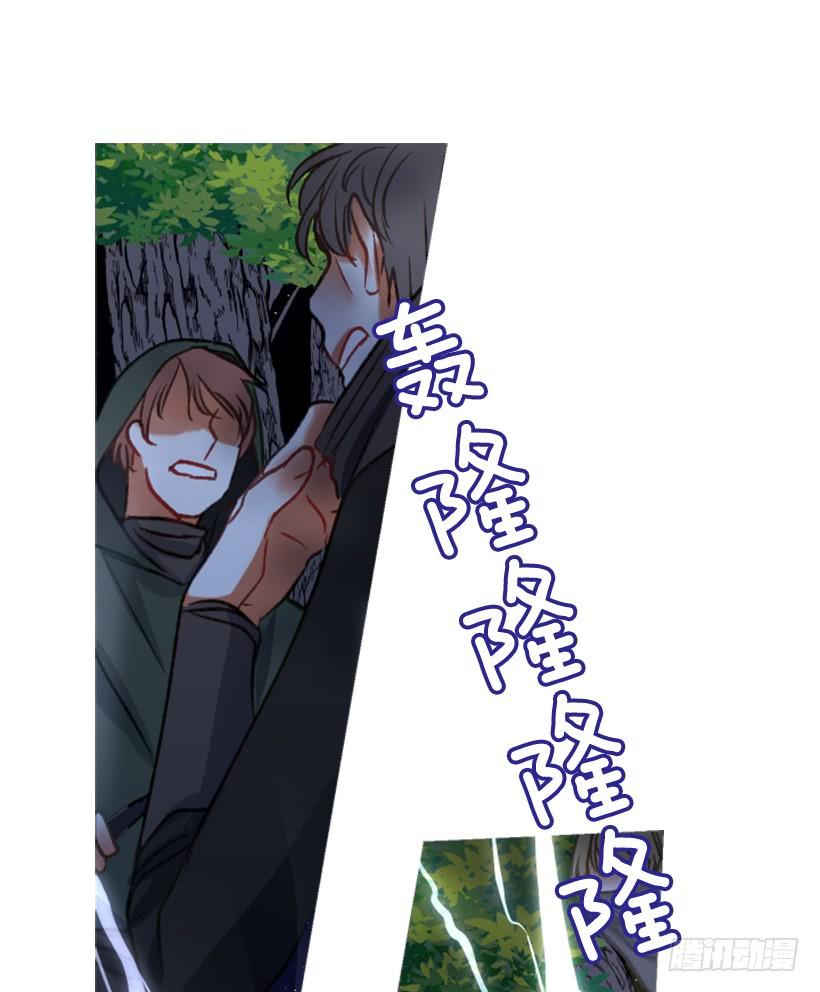 《佣兵女王伊芙琳》31.虎父无犭子 第43页