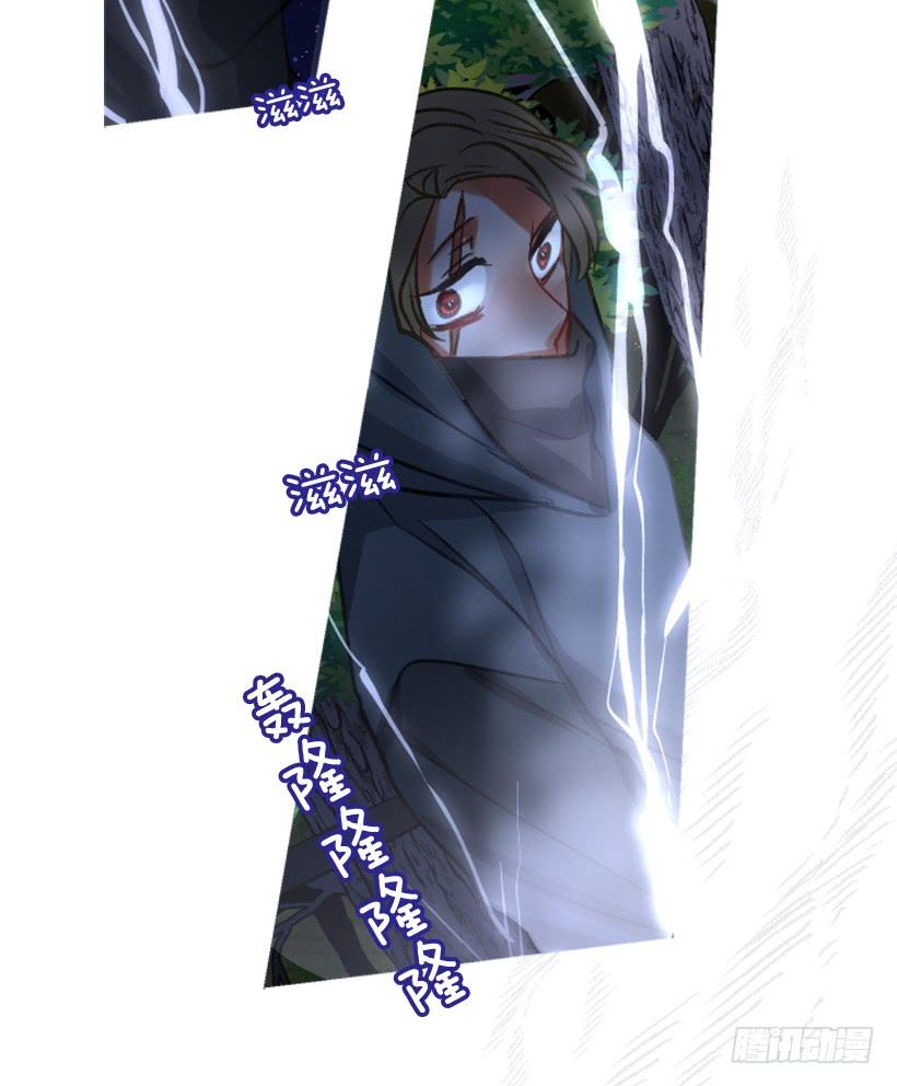 《佣兵女王伊芙琳》31.虎父无犭子 第44页