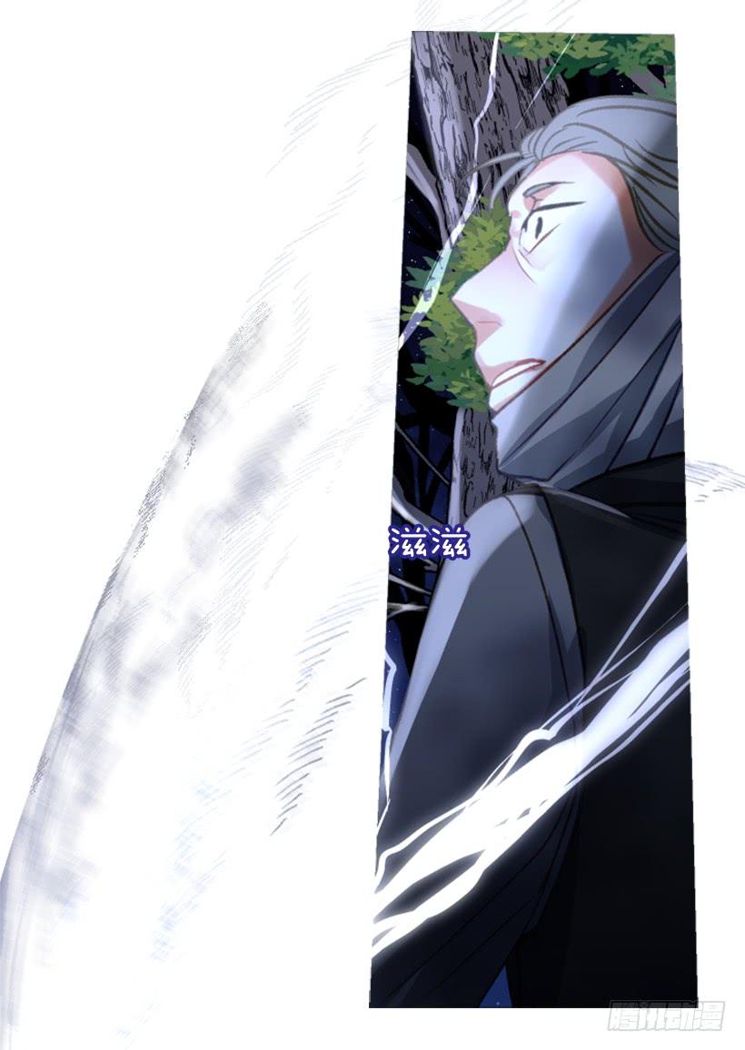 《佣兵女王伊芙琳》31.虎父无犭子 第45页