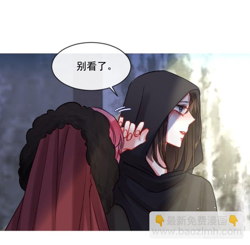 《佣兵女王伊芙琳》30.非常忐忑 第14页