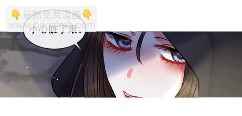 《佣兵女王伊芙琳》30.非常忐忑 第15页