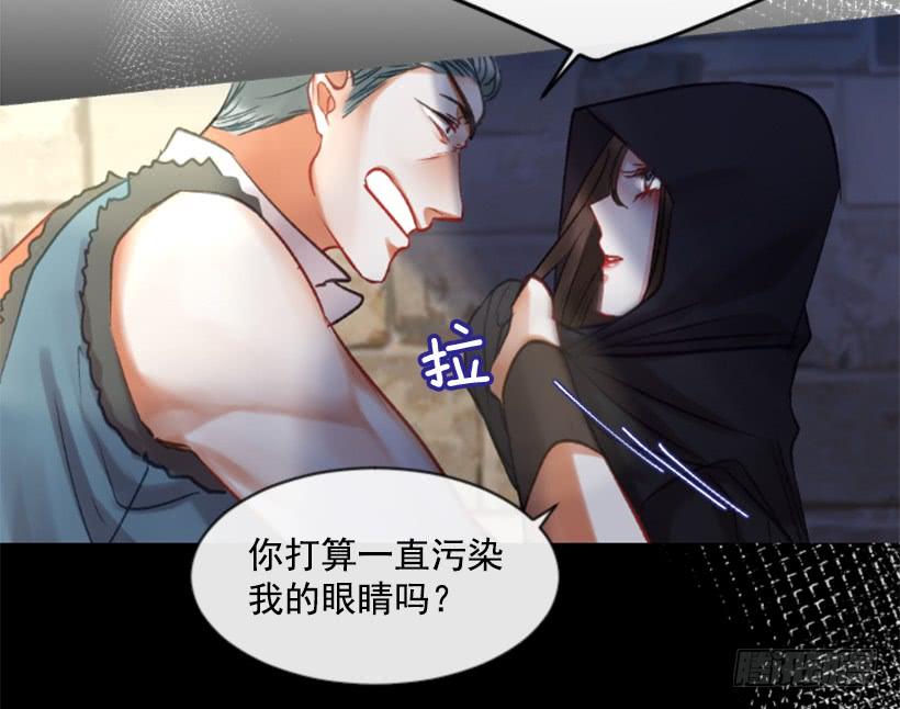 《佣兵女王伊芙琳》30.非常忐忑 第22页
