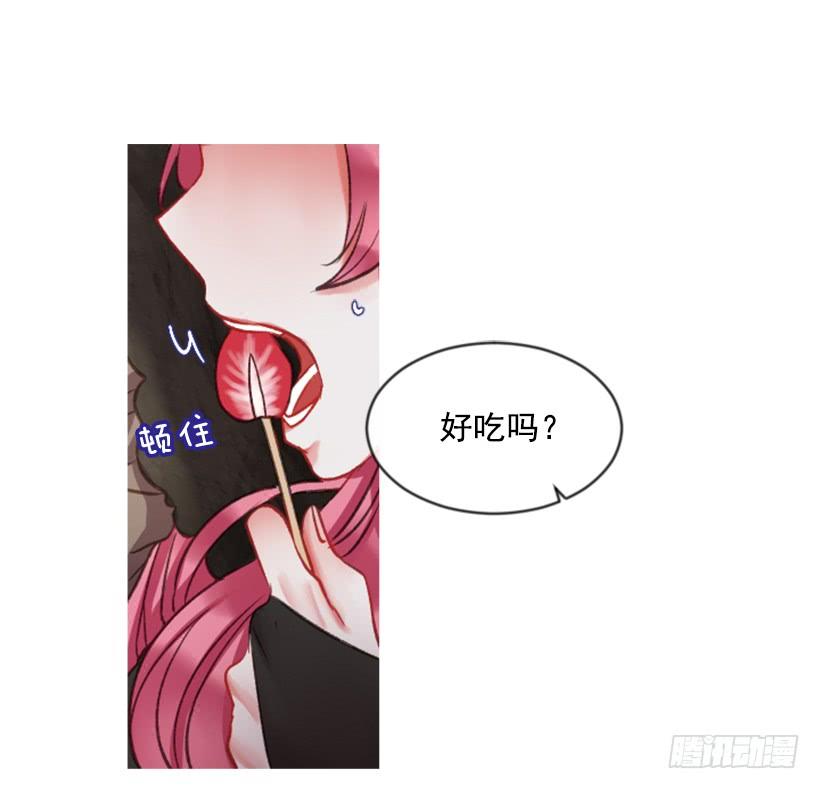 《佣兵女王伊芙琳》30.非常忐忑 第2页