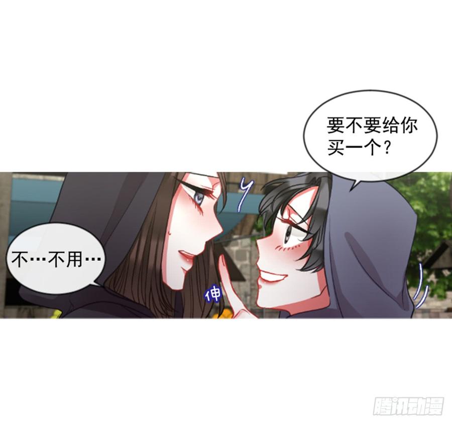 《佣兵女王伊芙琳》33.甜蜜的约会（1） 第10页