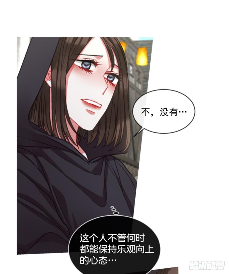 《佣兵女王伊芙琳》33.甜蜜的约会（1） 第12页
