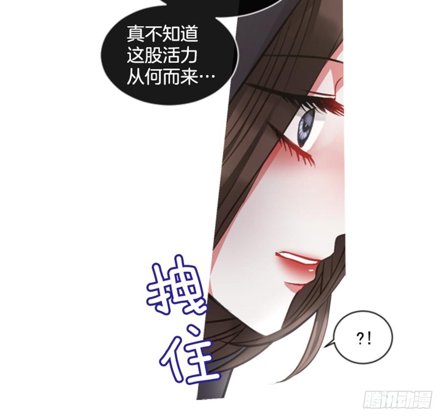 《佣兵女王伊芙琳》33.甜蜜的约会（1） 第13页