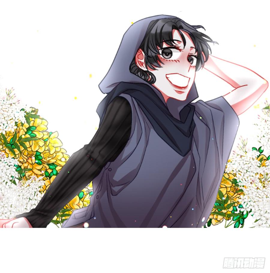 《佣兵女王伊芙琳》33.甜蜜的约会（1） 第15页