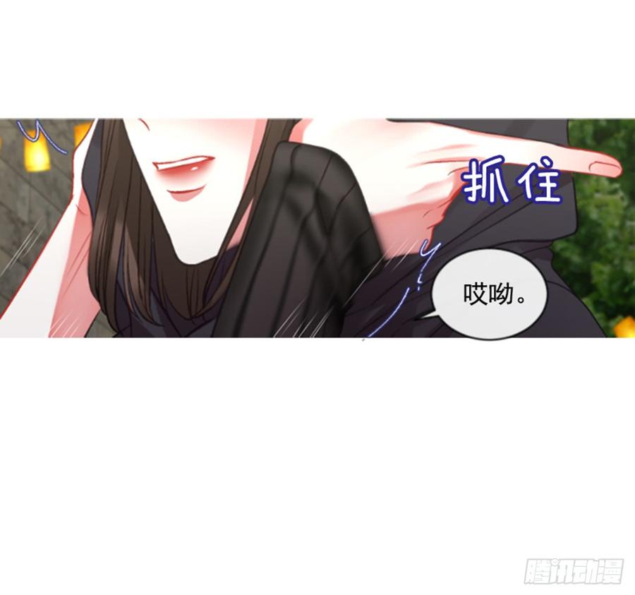 《佣兵女王伊芙琳》33.甜蜜的约会（1） 第27页