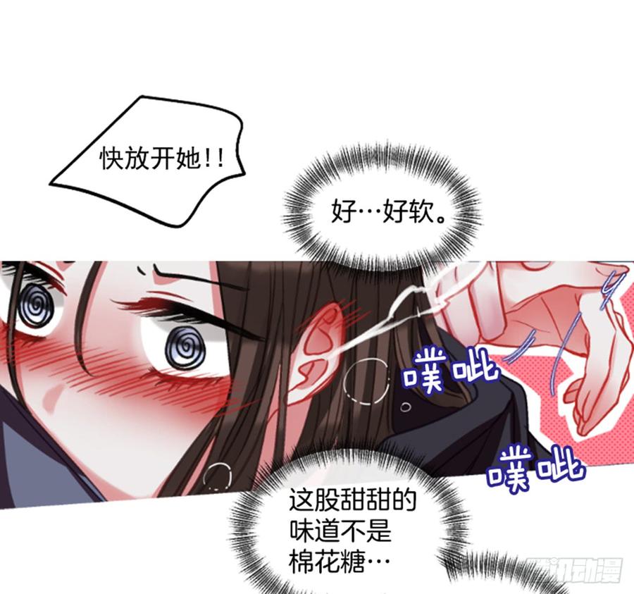 《佣兵女王伊芙琳》33.甜蜜的约会（1） 第33页