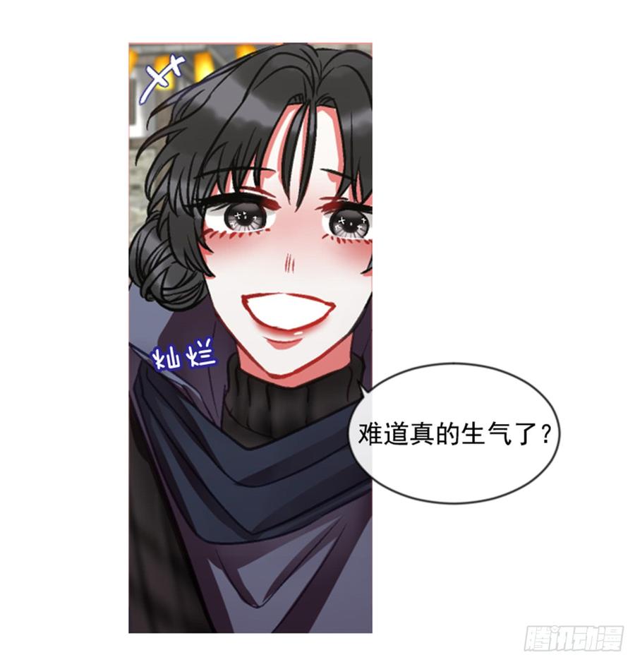 《佣兵女王伊芙琳》33.甜蜜的约会（1） 第41页