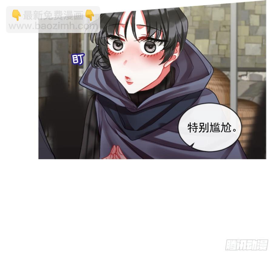 《佣兵女王伊芙琳》33.甜蜜的约会（1） 第50页