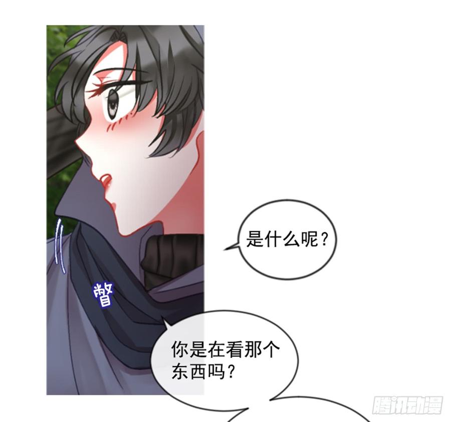 《佣兵女王伊芙琳》33.甜蜜的约会（1） 第8页