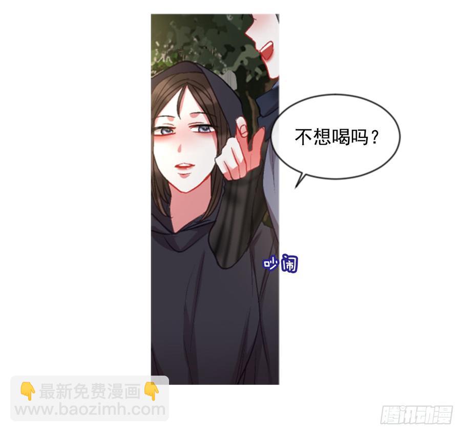 《佣兵女王伊芙琳》35.甜蜜的约会（3） 第15页
