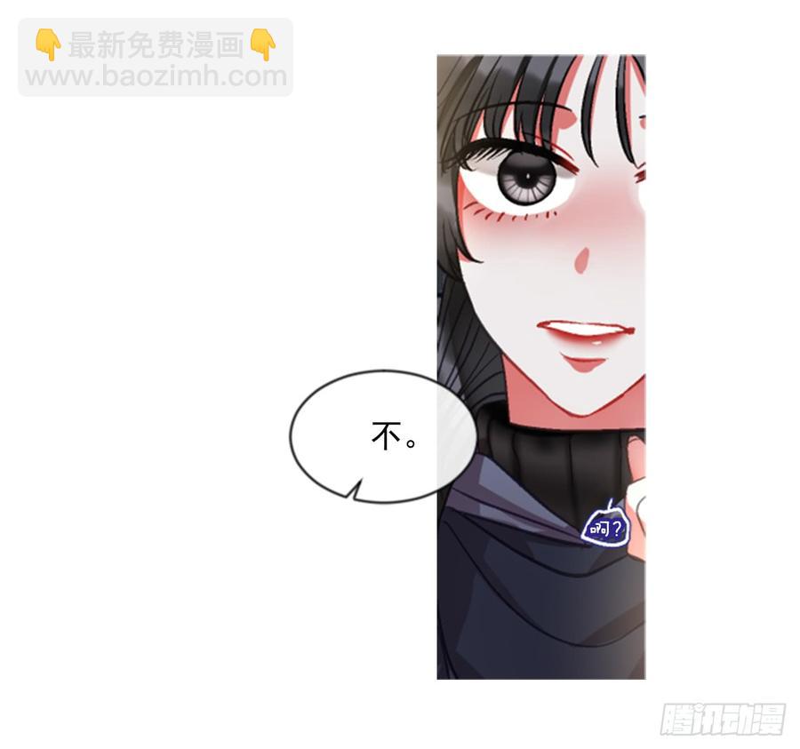 《佣兵女王伊芙琳》35.甜蜜的约会（3） 第22页
