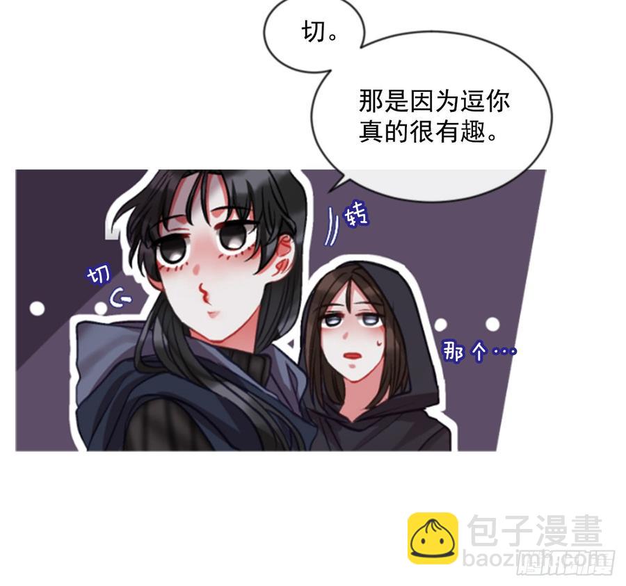 《佣兵女王伊芙琳》35.甜蜜的约会（3） 第27页