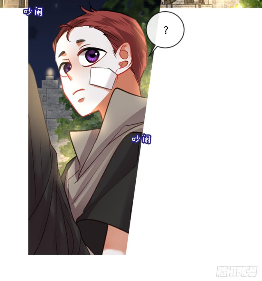 《佣兵女王伊芙琳》35.甜蜜的约会（3） 第35页