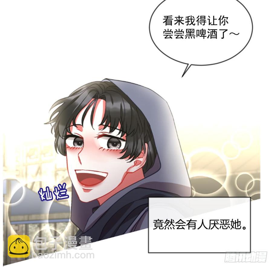 《佣兵女王伊芙琳》34.甜蜜的约会（2） 第10页