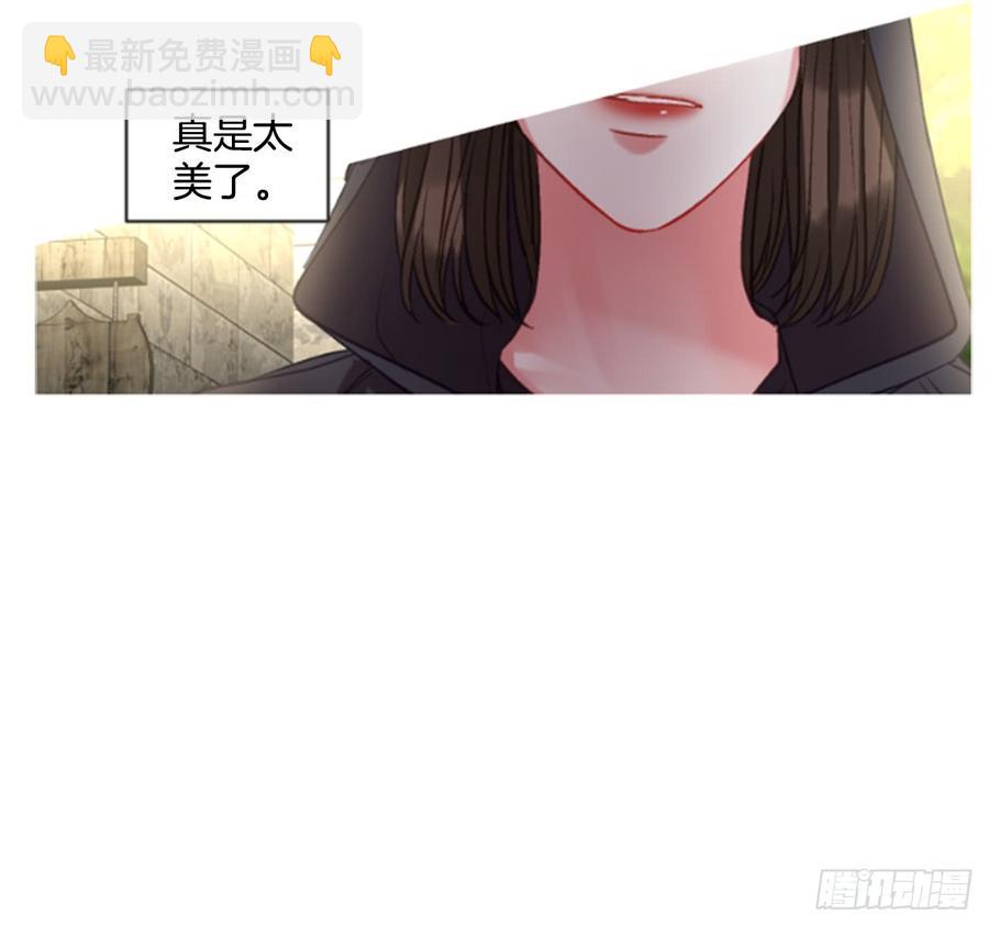 《佣兵女王伊芙琳》34.甜蜜的约会（2） 第11页