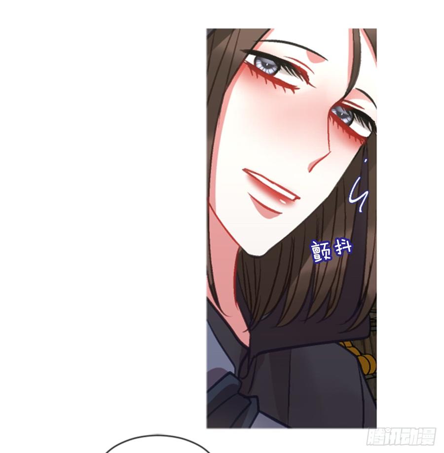 《佣兵女王伊芙琳》34.甜蜜的约会（2） 第23页