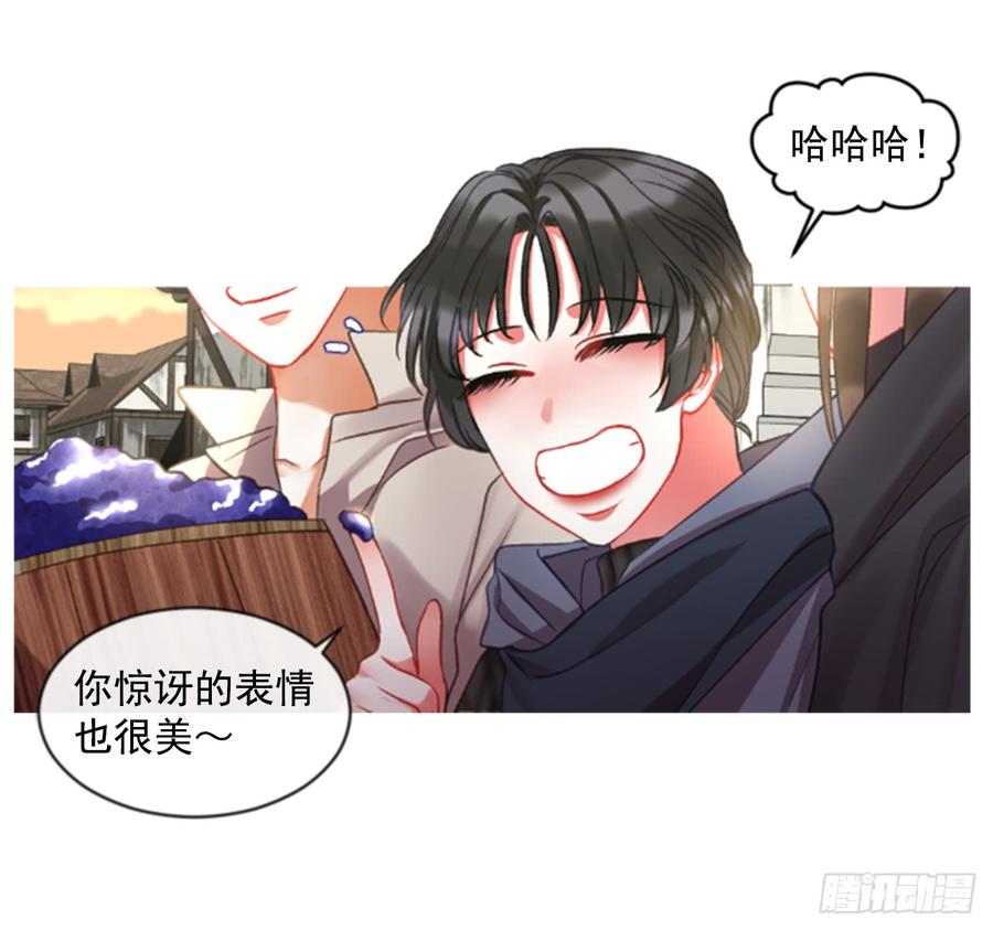 《佣兵女王伊芙琳》34.甜蜜的约会（2） 第34页