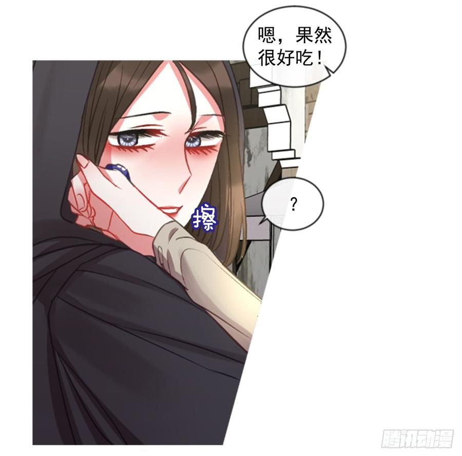 《佣兵女王伊芙琳》34.甜蜜的约会（2） 第35页