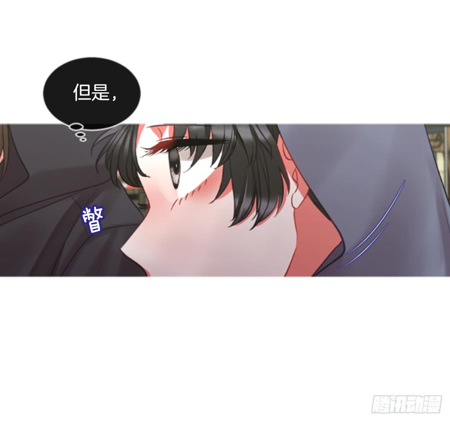 《佣兵女王伊芙琳》34.甜蜜的约会（2） 第4页