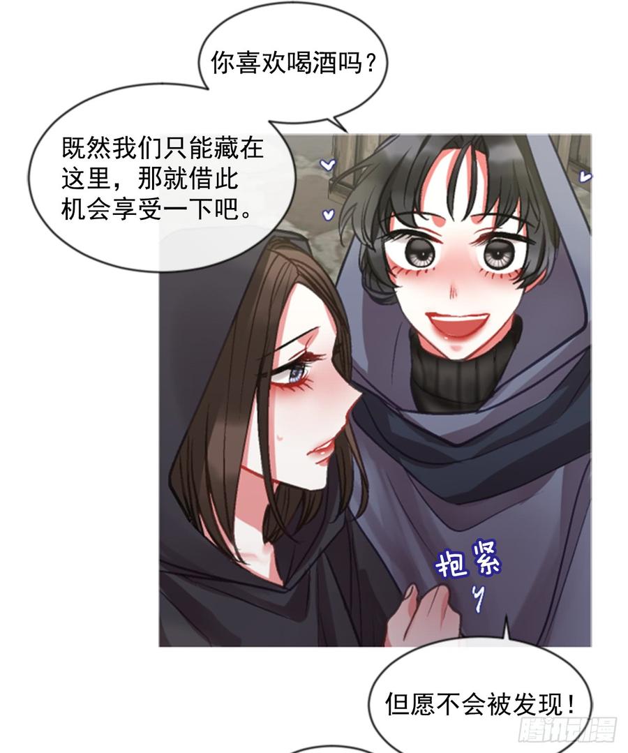 《佣兵女王伊芙琳》34.甜蜜的约会（2） 第7页