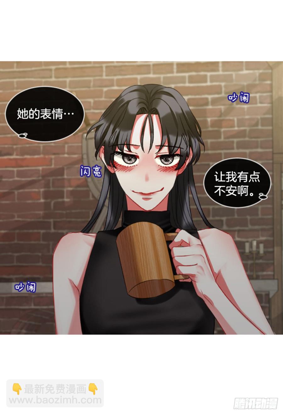 《佣兵女王伊芙琳》32.庆典 第15页