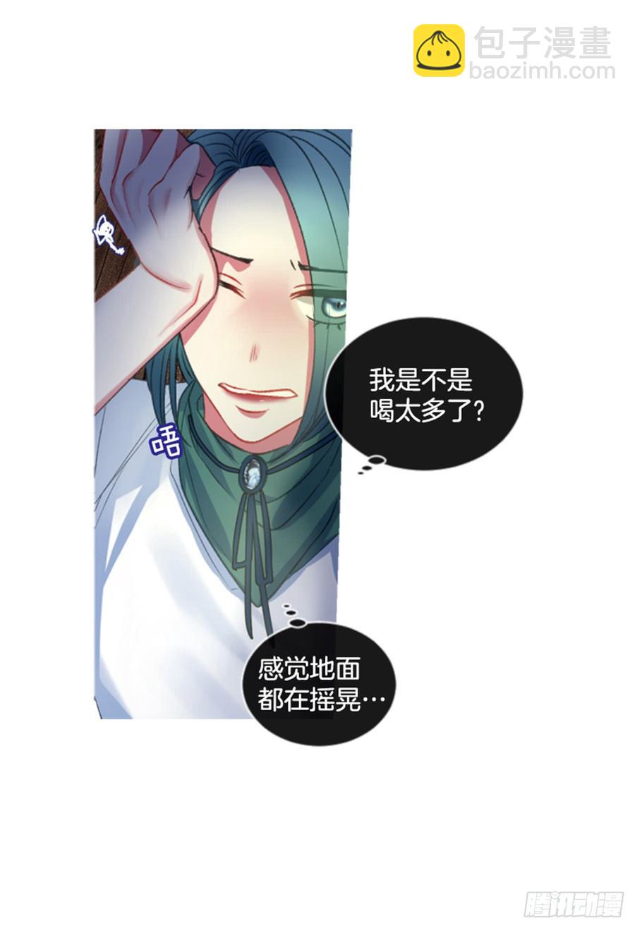 《佣兵女王伊芙琳》32.庆典 第21页