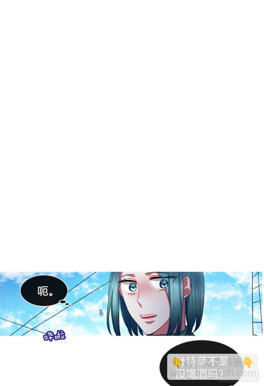 《佣兵女王伊芙琳》32.庆典 第24页