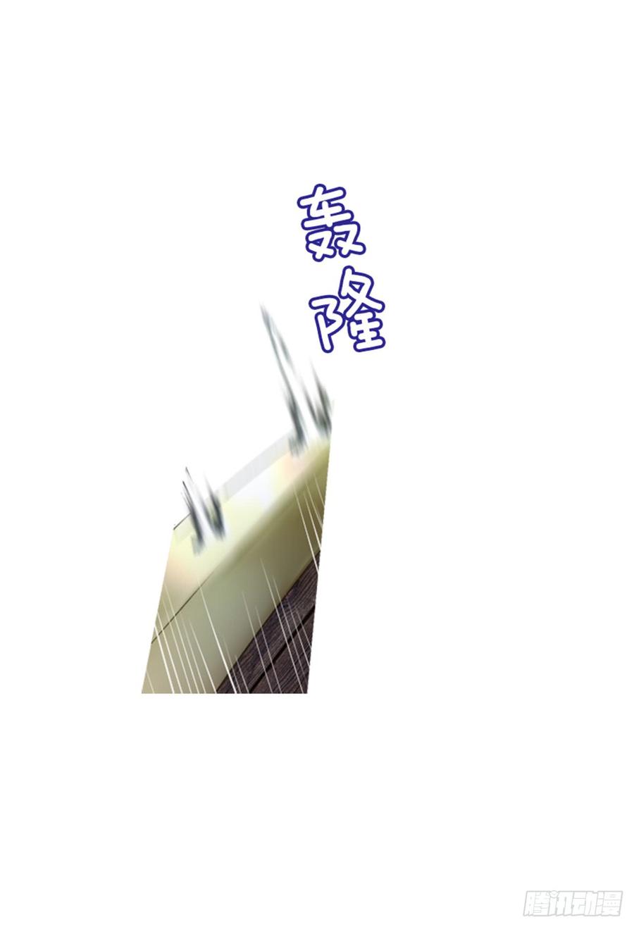 《佣兵女王伊芙琳》32.庆典 第36页