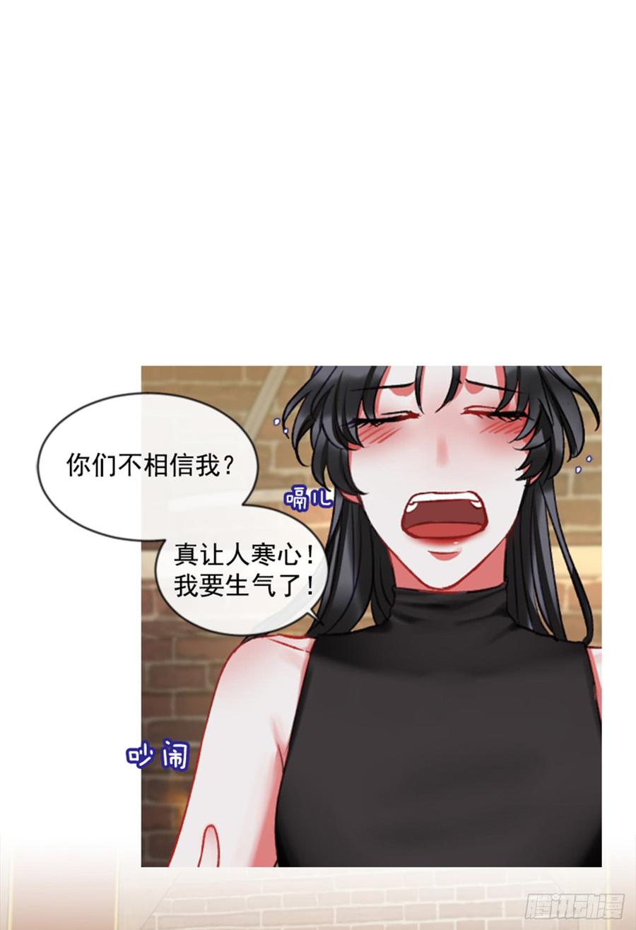 《佣兵女王伊芙琳》32.庆典 第3页