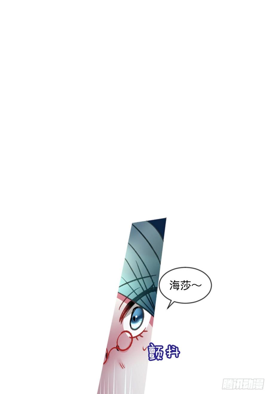 《佣兵女王伊芙琳》32.庆典 第48页