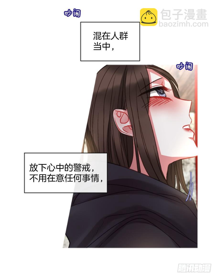 《佣兵女王伊芙琳》37.交心（2） 第19页