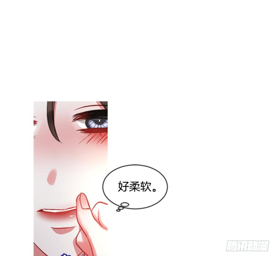 《佣兵女王伊芙琳》37.交心（2） 第21页