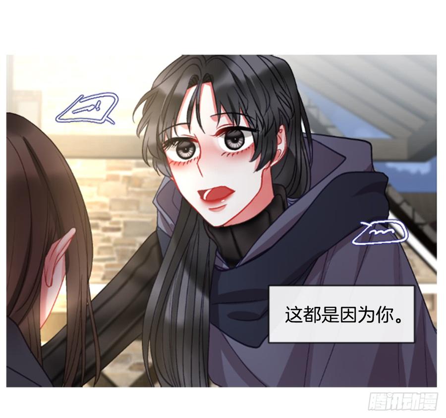 《佣兵女王伊芙琳》37.交心（2） 第25页