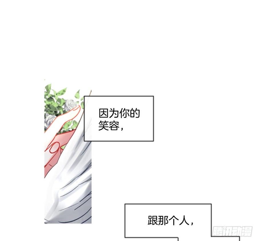 《佣兵女王伊芙琳》37.交心（2） 第31页