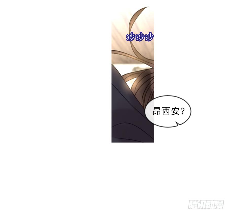 《佣兵女王伊芙琳》37.交心（2） 第33页