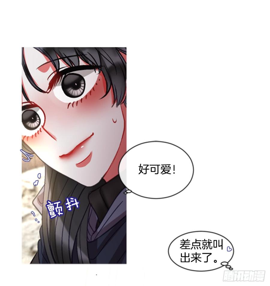 《佣兵女王伊芙琳》37.交心（2） 第35页