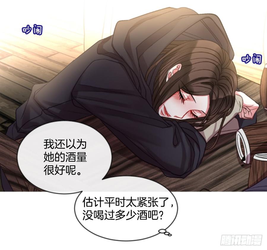 《佣兵女王伊芙琳》37.交心（2） 第36页