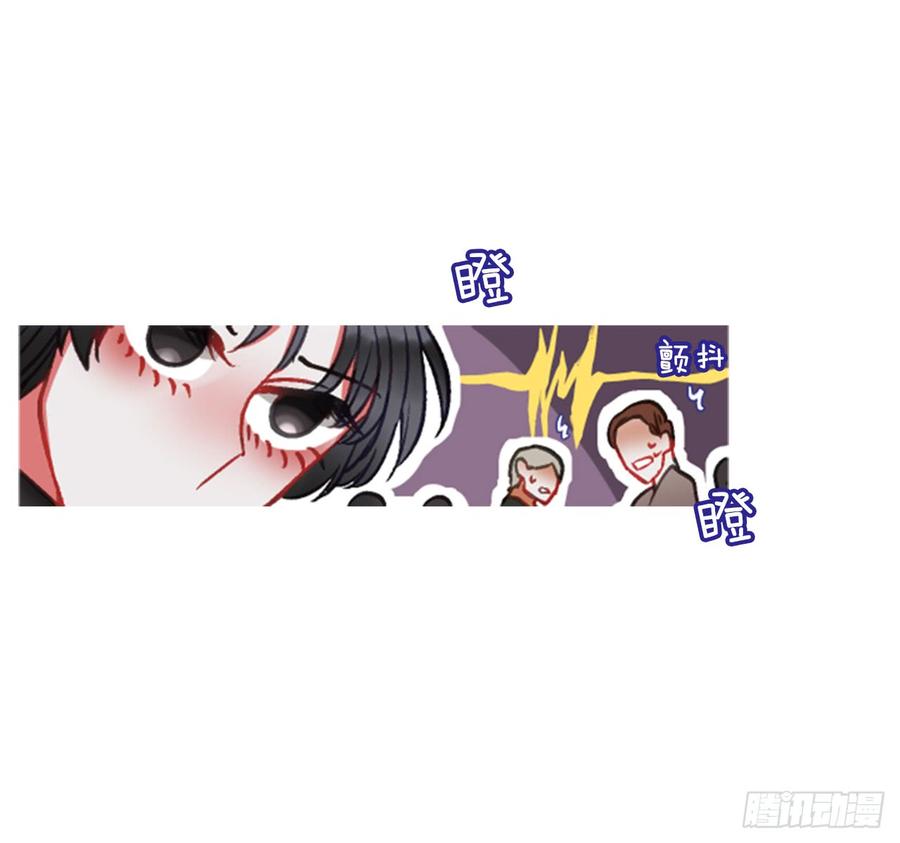 《佣兵女王伊芙琳》37.交心（2） 第37页