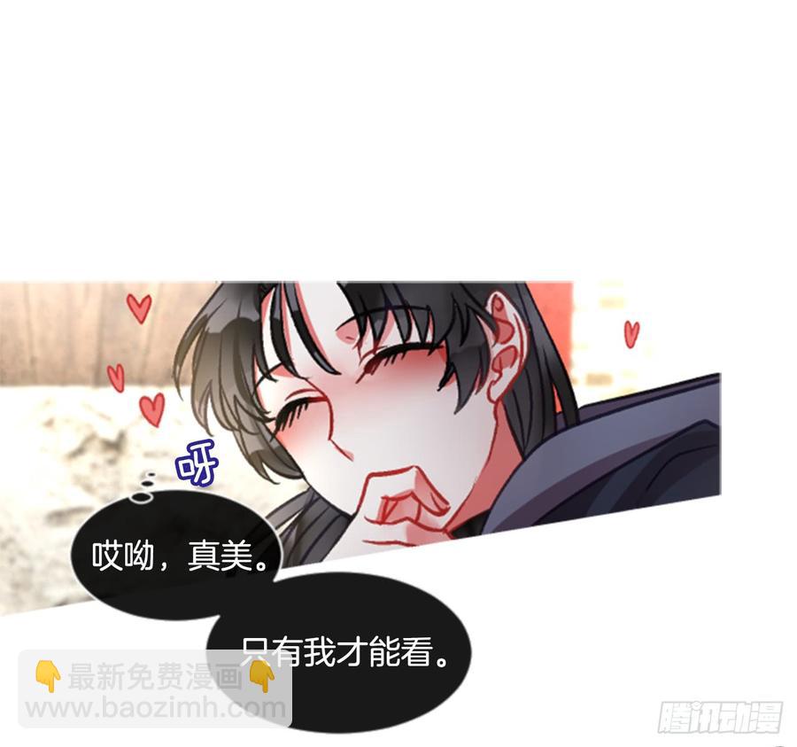《佣兵女王伊芙琳》37.交心（2） 第39页