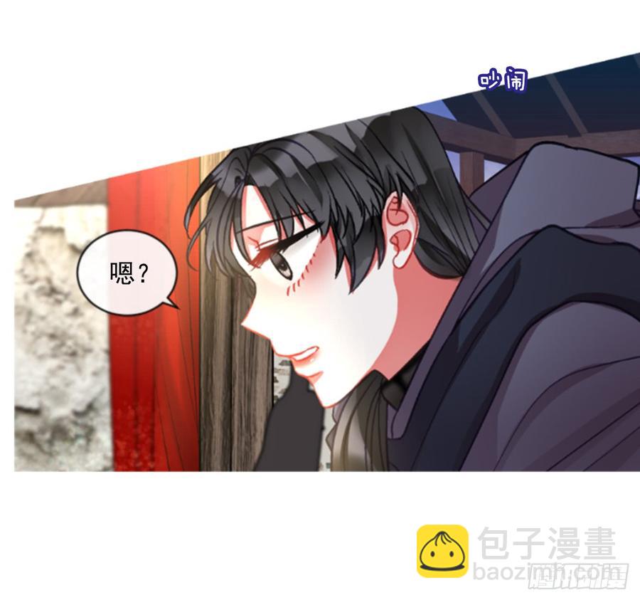 《佣兵女王伊芙琳》37.交心（2） 第42页