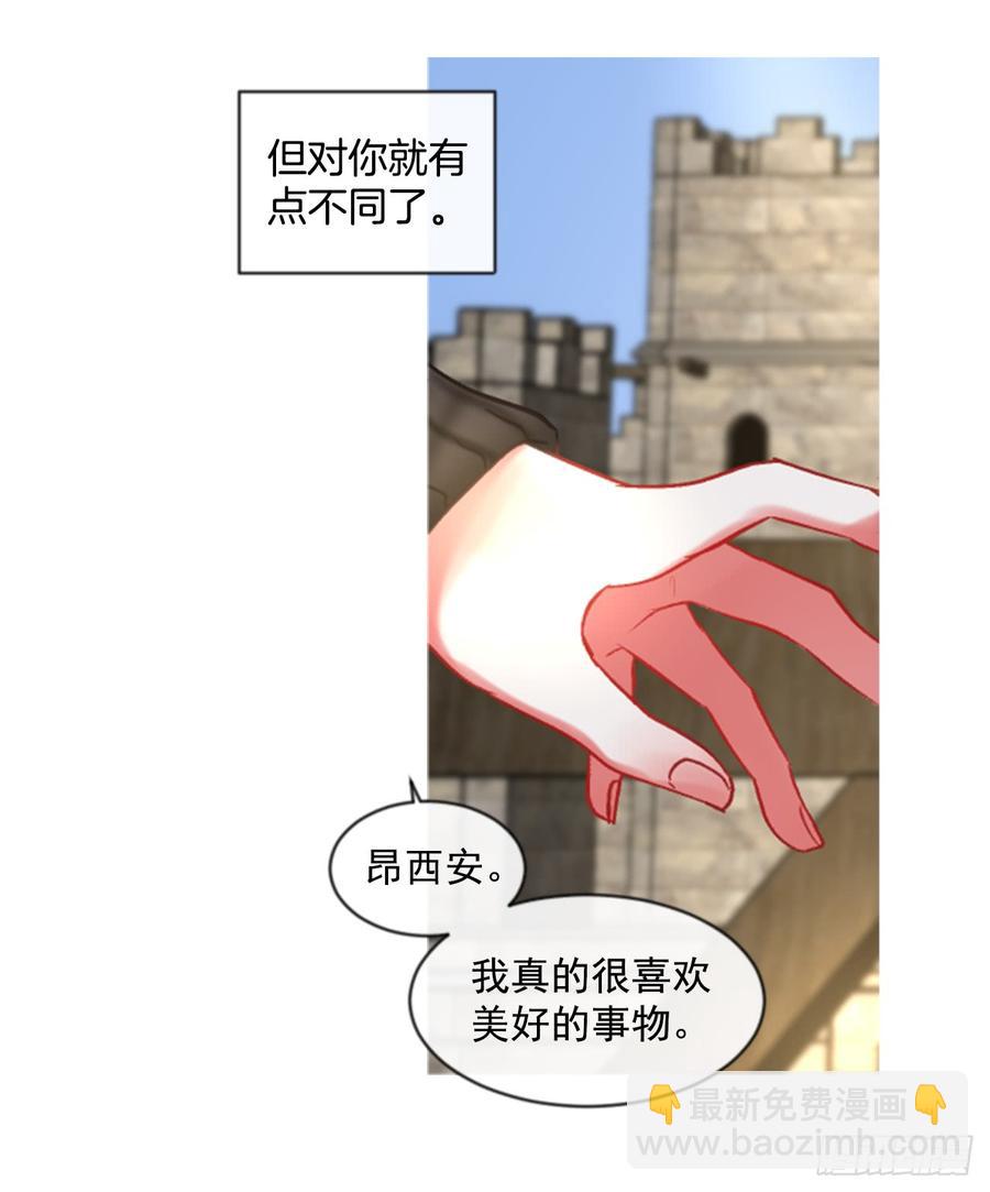 《佣兵女王伊芙琳》37.交心（2） 第46页