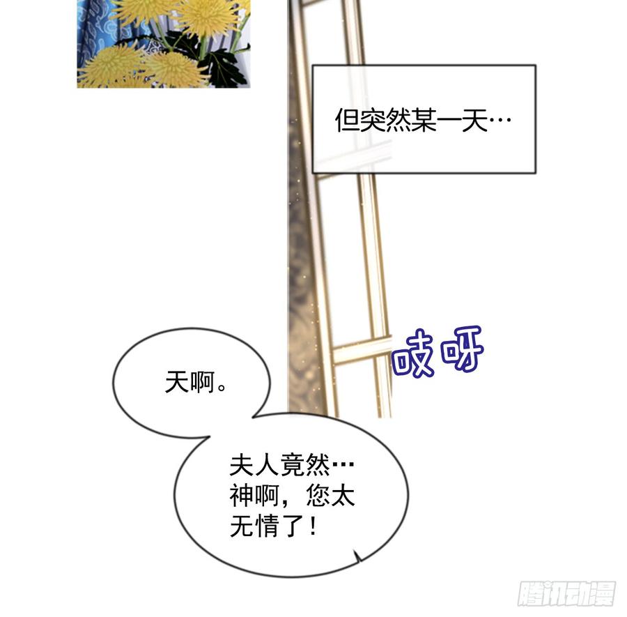 《佣兵女王伊芙琳》39.那天的记忆（1） 第13页