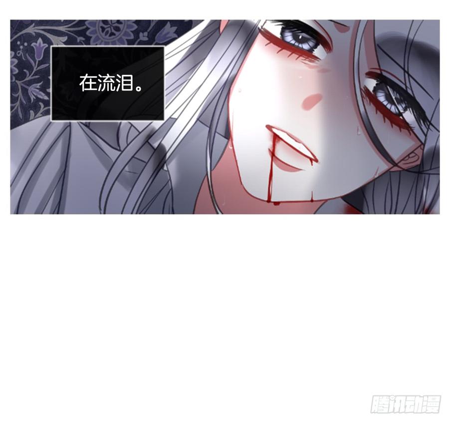 《佣兵女王伊芙琳》39.那天的记忆（1） 第35页
