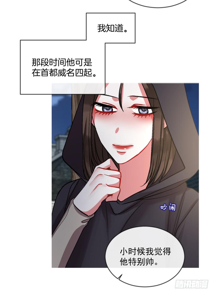 《佣兵女王伊芙琳》36.交心（1） 第10页