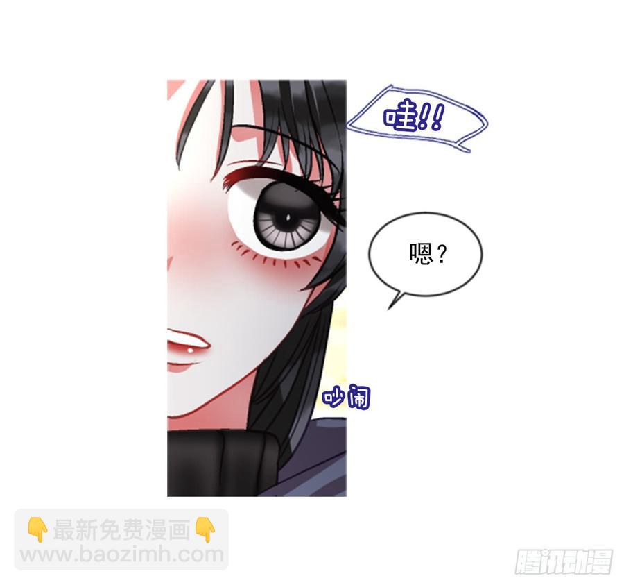 《佣兵女王伊芙琳》36.交心（1） 第14页